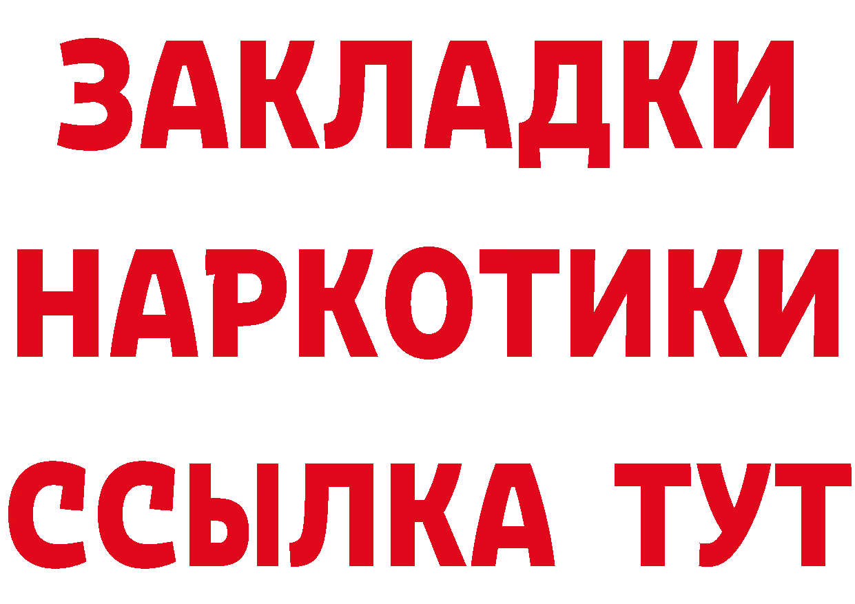 ГАШ 40% ТГК зеркало shop ОМГ ОМГ Пудож