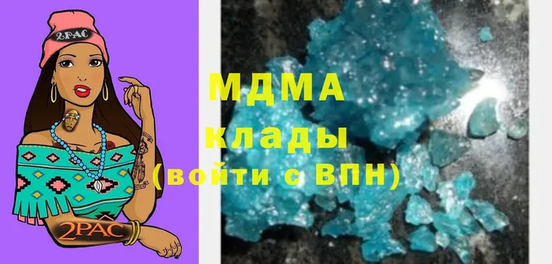 MDMA Molly  Пудож 